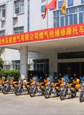 潮州深能燃?xì)鈸尵S修“鐵騎隊”啟動！為燃?xì)獍踩ｑ{護(hù)航！