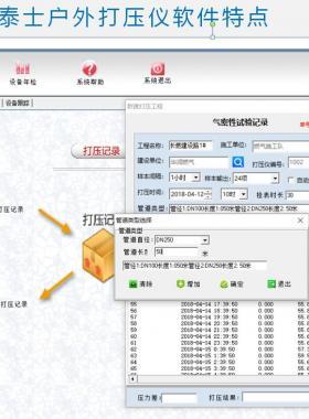 已驗(yàn)收但未投入運(yùn)行管道，通氣前該怎么辦？