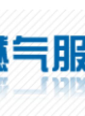沈陽燃氣有限公司燃氣設計、管線改遷及工商業(yè)用戶配套24小時客服聯(lián)系電話