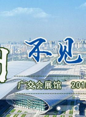 2018中國(guó)國(guó)際城市管線展覽會(huì)暨中國(guó)國(guó)際地下管線、綜合管廊及水行業(yè)博覽會(huì)