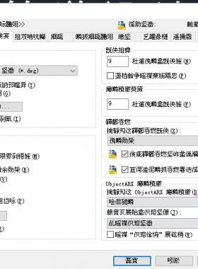 CAD界面字體亂碼如何解決？