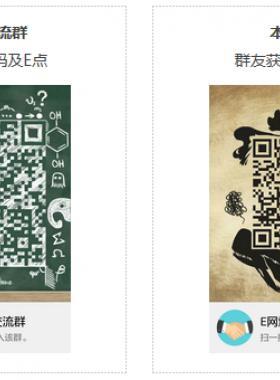 如何獲得注冊邀請碼、E點及網(wǎng)站VIP權限