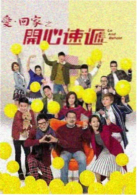 红心纪元
